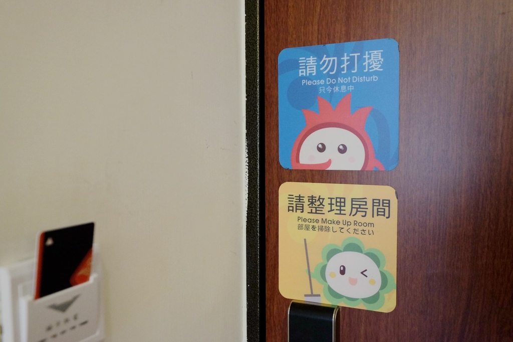 台東太麻里住宿推薦｜曙光渡假酒店 太麻里鄉親子平價旅宿選擇 