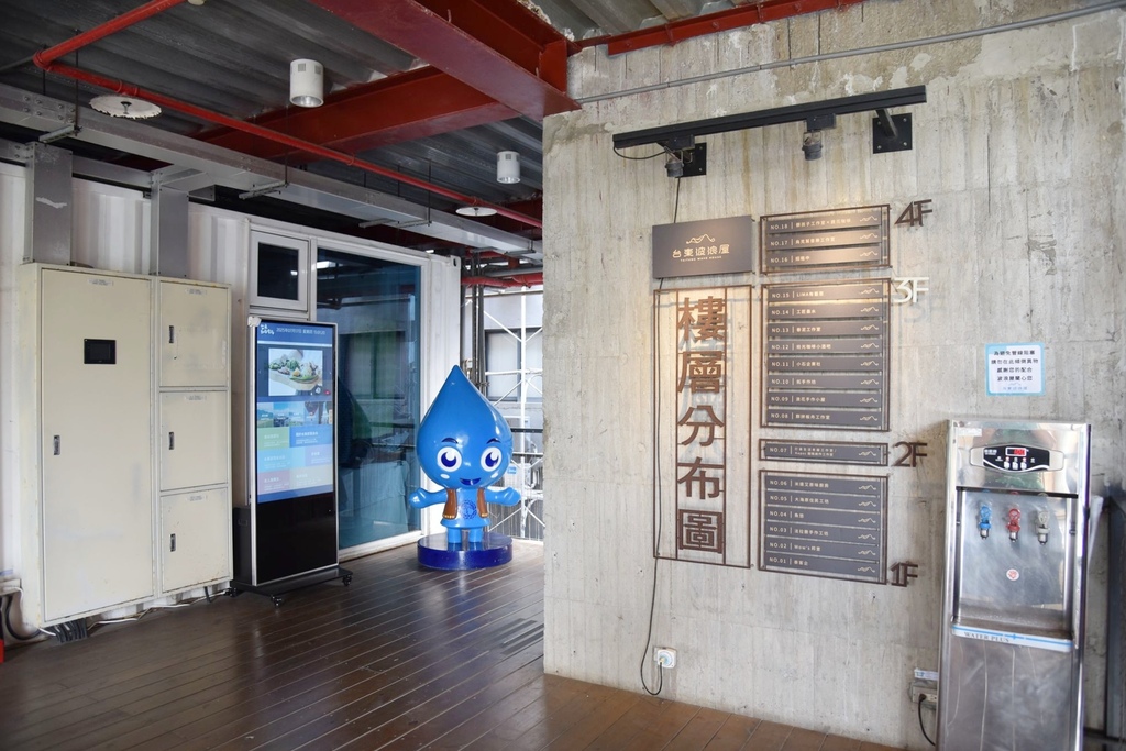 台東市鐵花商圈|快來台東Chill一夏!鐵花村微光市集 感受村長的家日式風情 選購青澤伴手禮 旅宿推薦旅人驛站鐵花文創館|西莉亞玩樂人生 台東市鐵花商圈|快來台東Chill一夏!鐵花村微光市集 感受