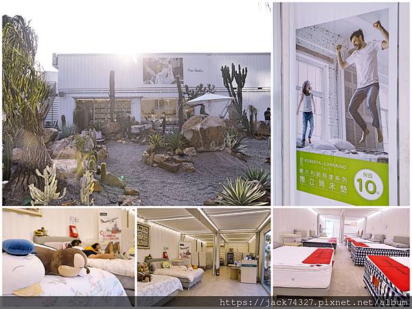 {台中家居}皮爾卡登寢具文創園區 台中南屯旗艦店開幕啦!全台 {台中家居}皮爾卡登寢具文創園區 台中南屯旗艦店開幕啦!全台