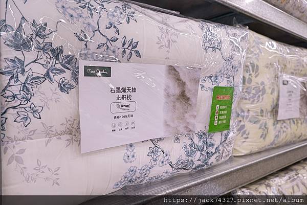 {台中家居}皮爾卡登寢具-台中旗艦店 {台中家居}皮爾卡登寢具-台中旗艦店