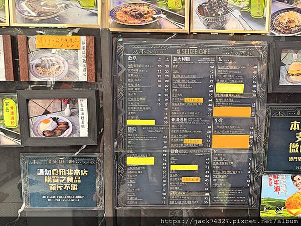 {澳門美食}世記咖啡氹仔內用店，米其林推薦美食，必點招牌瓦煲