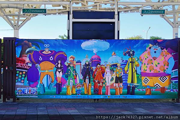 {台北景點}ONE PIECE 歡樂派對嘉年華 就在臺北市立