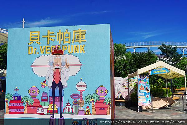 {台北景點}ONE PIECE 歡樂派對嘉年華 就在臺北市立