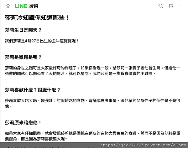 {澳門美食}全球首間LINE FRIENDS主題餐廳就在澳門