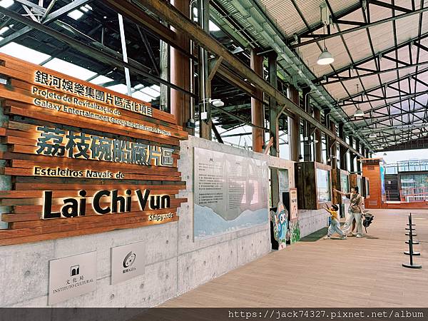 {澳門景點}荔枝碗船廠片區/澳門最新親子免費景點,超高兩層樓 {澳門景點}荔枝碗船廠片區/澳門最新親子免費景點,超高兩層樓