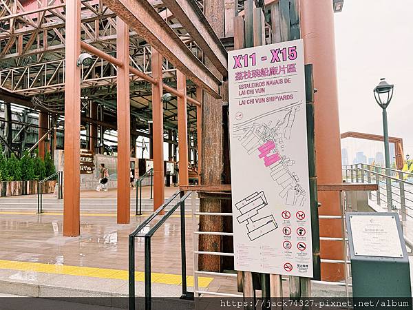 {澳門景點}荔枝碗船廠片區/澳門最新親子免費景點,超高兩層樓 {澳門景點}荔枝碗船廠片區/澳門最新親子免費景點,超高兩層樓