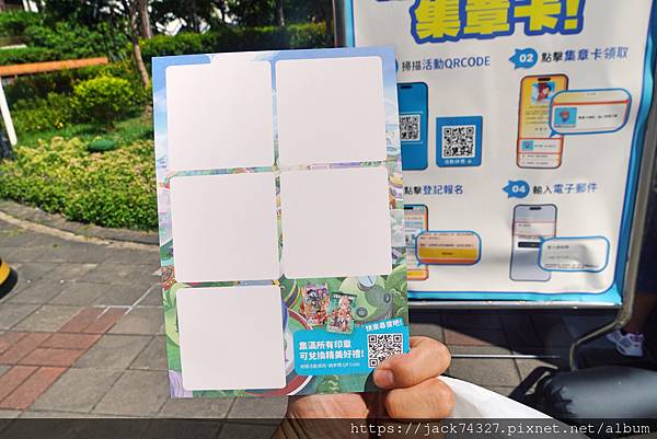 {台北景點}ONE PIECE 歡樂派對嘉年華 就在臺北市立