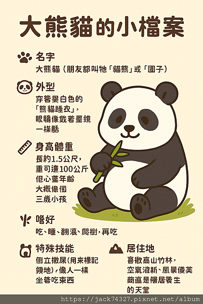 ChatGPT Image 2025年8月10日 下午02_57_38.png