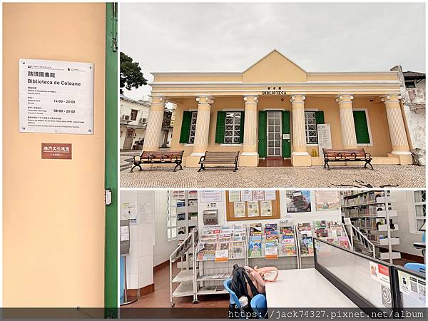 {澳門旅遊}澳門親子免費景點/石排灣郊野公園 大熊貓館，竟然