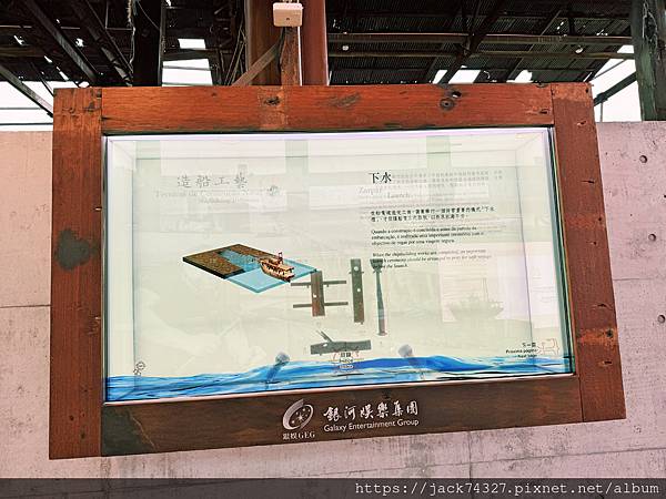 {澳門景點}荔枝碗船廠片區/澳門最新親子免費景點,超高兩層樓 {澳門景點}荔枝碗船廠片區/澳門最新親子免費景點,超高兩層樓