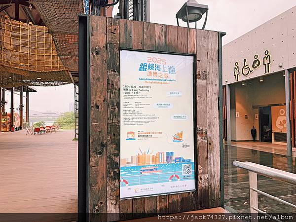 {澳門景點}荔枝碗船廠片區/澳門最新親子免費景點,超高兩層樓 {澳門景點}荔枝碗船廠片區/澳門最新親子免費景點,超高兩層樓