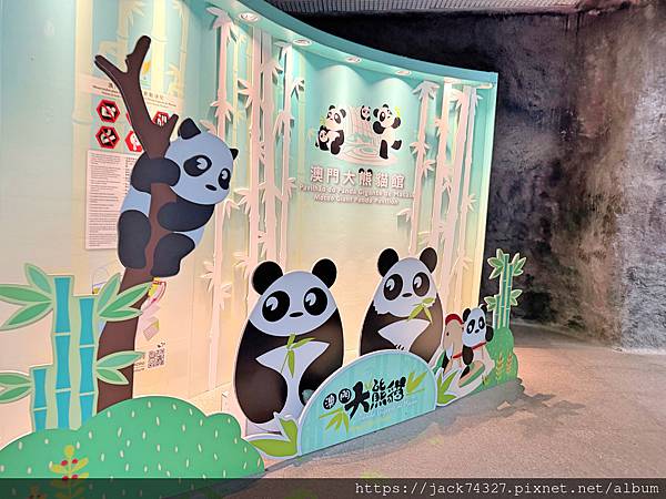 {澳門旅遊}澳門親子免費景點/石排灣郊野公園 大熊貓館，竟然