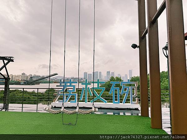 {澳門景點}荔枝碗船廠片區/澳門最新親子免費景點,超高兩層樓 {澳門景點}荔枝碗船廠片區/澳門最新親子免費景點,超高兩層樓