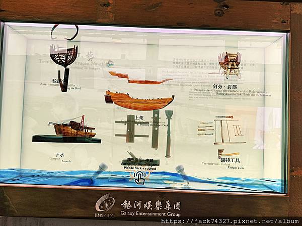 {澳門景點}荔枝碗船廠片區/澳門最新親子免費景點,超高兩層樓 {澳門景點}荔枝碗船廠片區/澳門最新親子免費景點,超高兩層樓