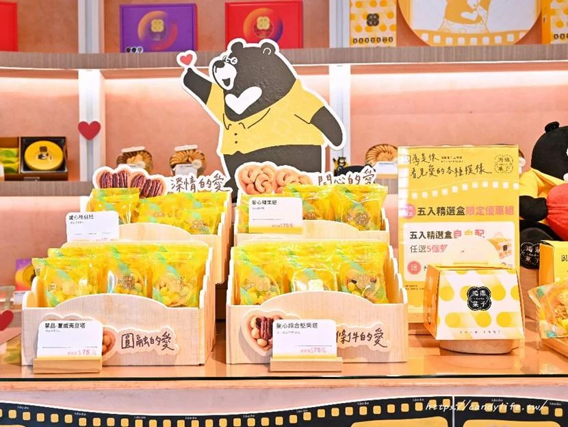 台中市豐原區鴻鼎菓子|台中爆紅包心噠啵曲奇餅在這裡!還有多款讓你意想不到的曲奇風味