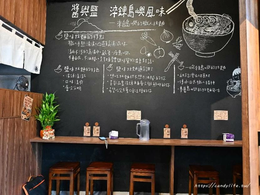 台中市西區島之麵屋｜台中新開幕淡麗系拉麵專賣，清爽湯頭讓人一再回味，還有日式咖哩飯