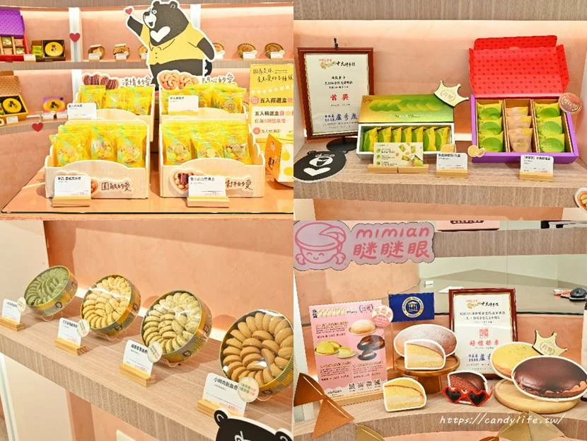 台中市豐原區鴻鼎菓子|台中爆紅包心噠啵曲奇餅在這裡!還有多款讓你意想不到的曲奇風味