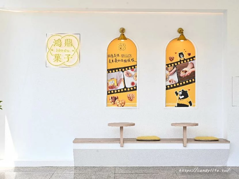 台中市豐原區鴻鼎菓子|台中爆紅包心噠啵曲奇餅在這裡!還有多款讓你意想不到的曲奇風味