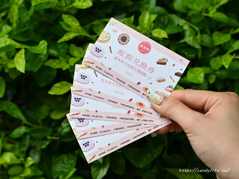 台中市豐原區超狂父親節蛋糕就在薔薇派!五種口味一次滿足,88折再送薔薇派,只到8/5止