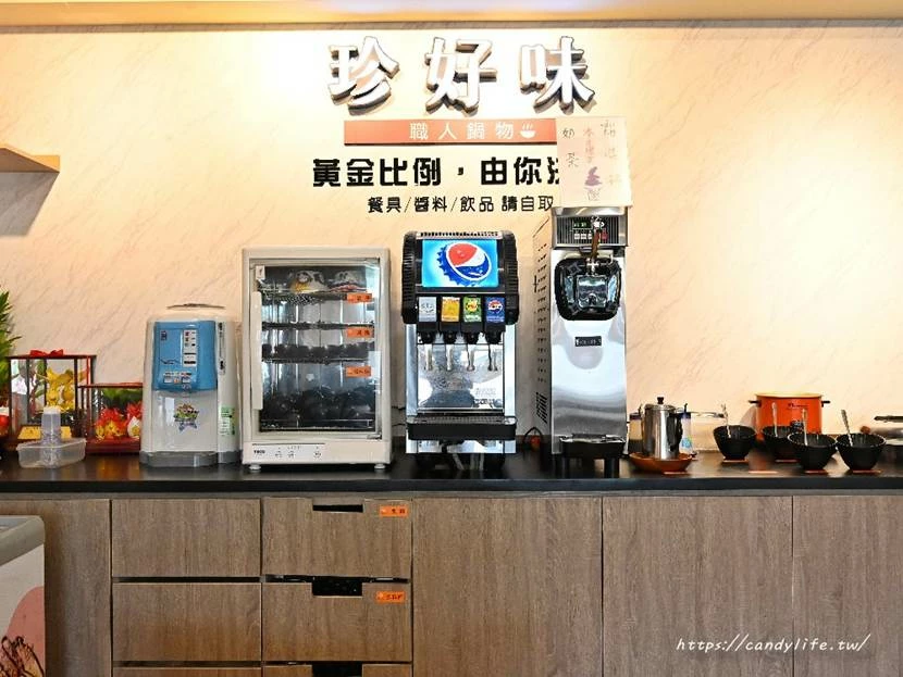 台中市西屯區珍好味職人鍋物｜台中人氣百元小火鍋，8/15前享第二鍋半價，還有浮誇卜卜鍋、蝦趴鍋新上市！