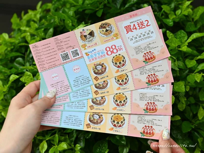 台中市豐原區超狂父親節蛋糕就在薔薇派!五種口味一次滿足,88折再送薔薇派,只到8/5止