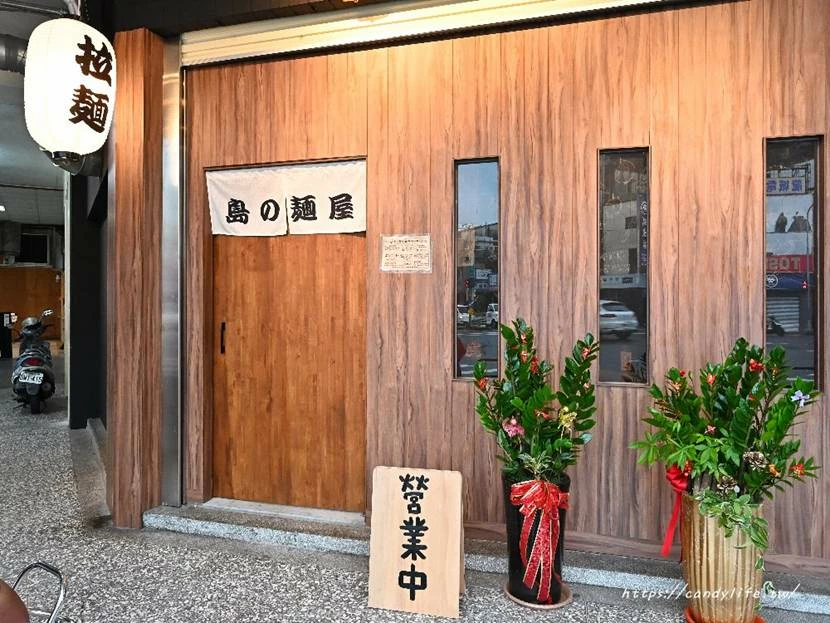 台中市西區島之麵屋｜台中新開幕淡麗系拉麵專賣，清爽湯頭讓人一再回味，還有日式咖哩飯