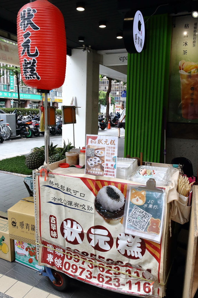 四平商圈吃喝玩樂懶人包。2025「四平Shoppin'樂享季