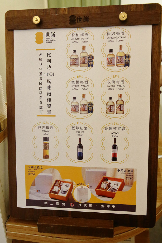 四平商圈吃喝玩樂懶人包。2025「四平Shoppin'樂享季