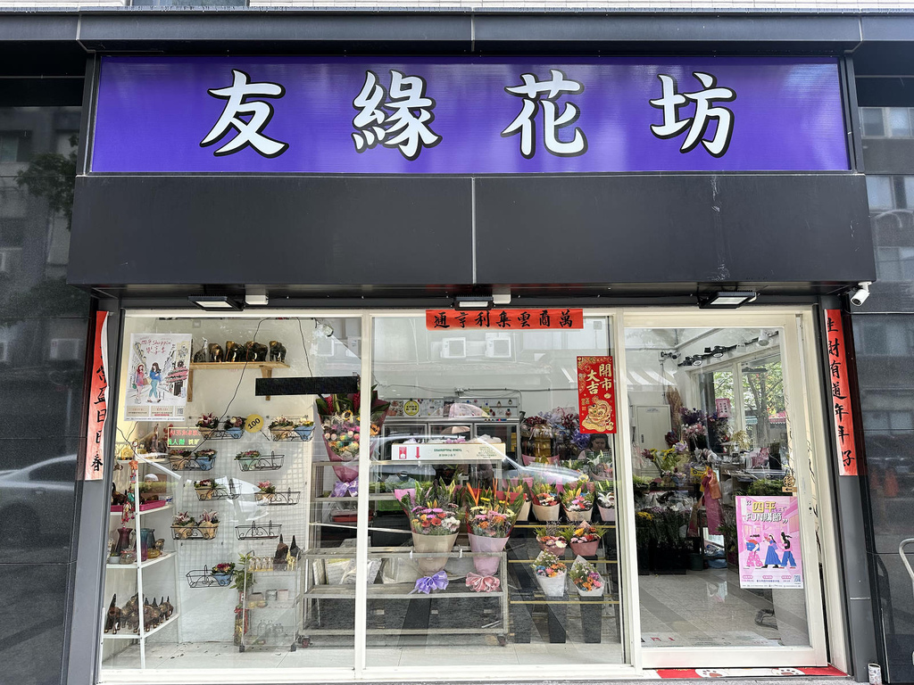 四平商圈吃喝玩樂懶人包。2025「四平Shoppin'樂享季