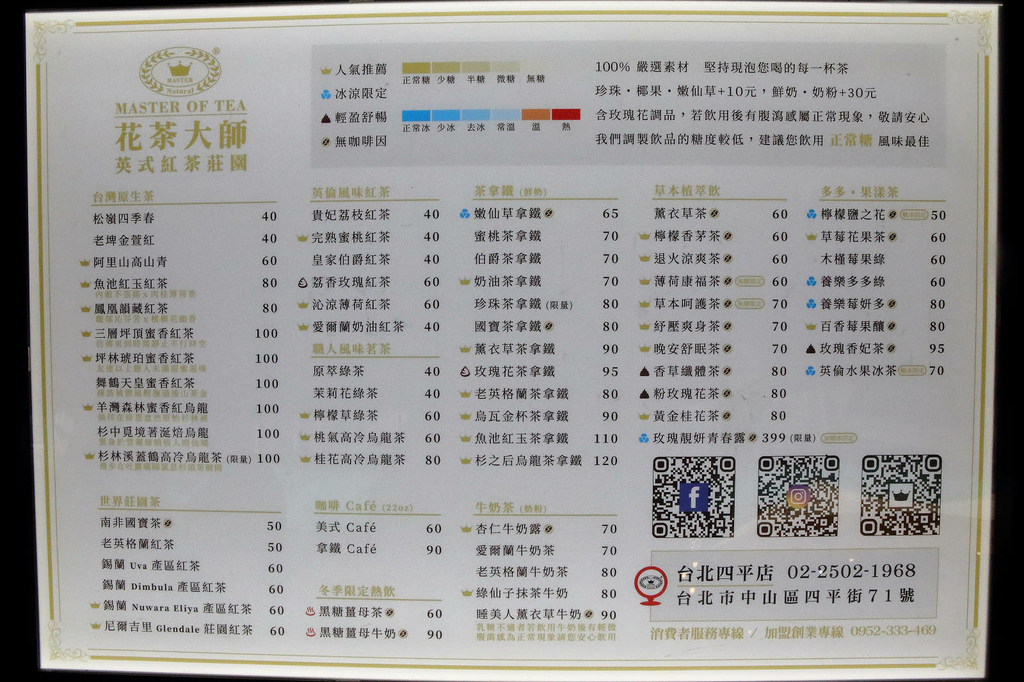 四平商圈吃喝玩樂懶人包。2025「四平Shoppin'樂享季