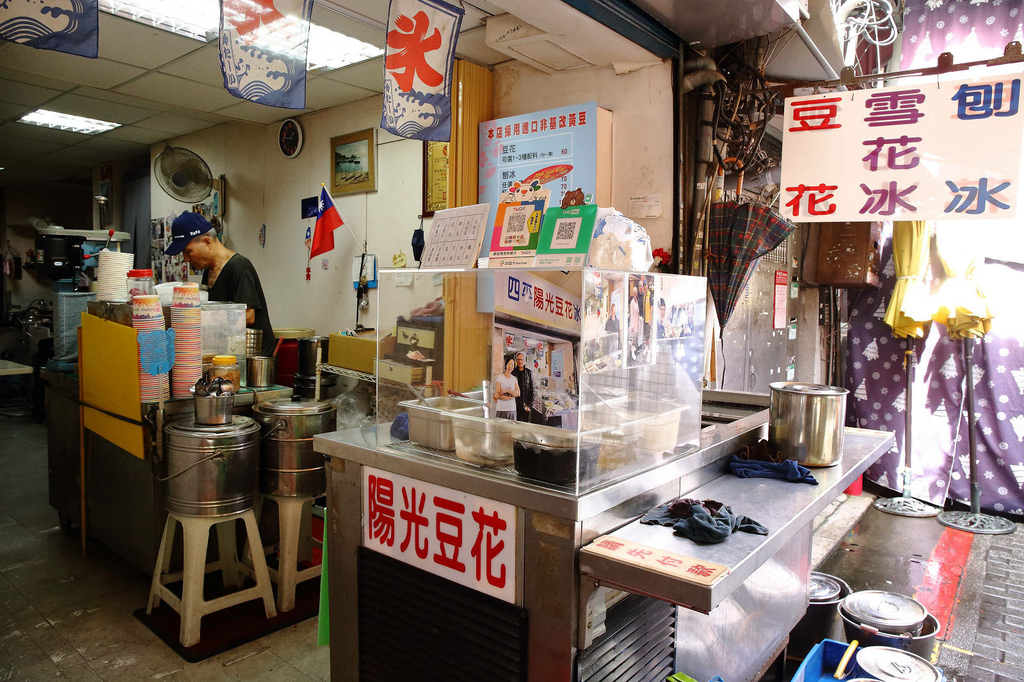 四平商圈吃喝玩樂懶人包。2025「四平Shoppin'樂享季