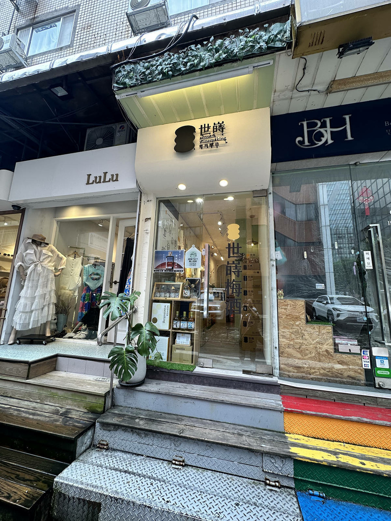 四平商圈吃喝玩樂懶人包。2025「四平Shoppin'樂享季