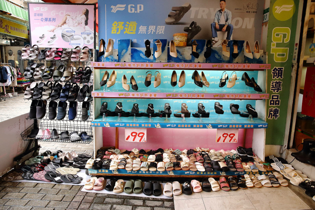 四平商圈吃喝玩樂懶人包。2025「四平Shoppin'樂享季