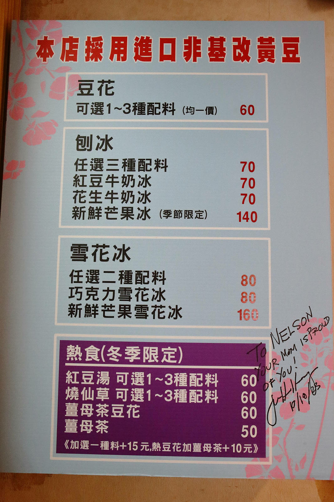 四平商圈吃喝玩樂懶人包。2025「四平Shoppin'樂享季