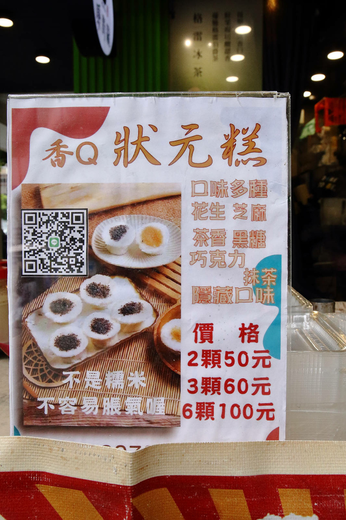 四平商圈吃喝玩樂懶人包。2025「四平Shoppin'樂享季