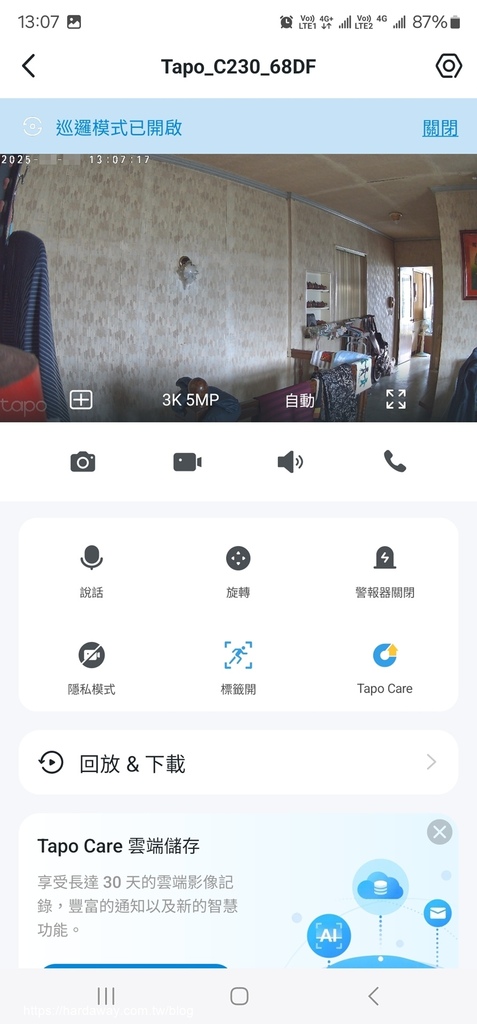 旋轉式監控攝影機推薦