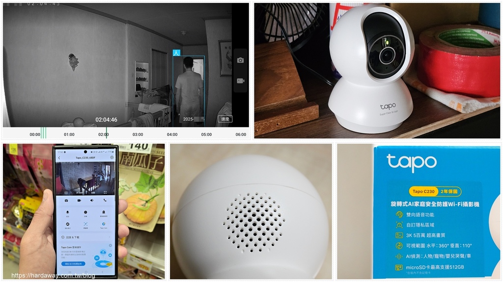 旋轉式網路攝影機推薦