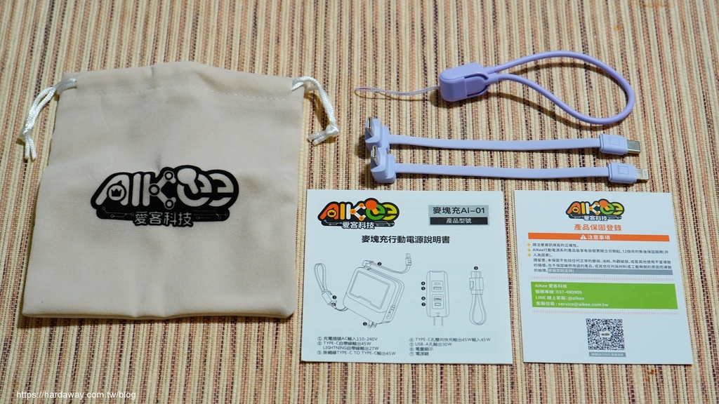 大容量行充分享 大容量行充分享