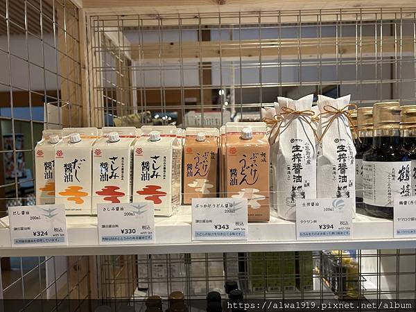 【日本香川遊記】米其林三星美景推薦｜栗林公園四季皆美的日式庭