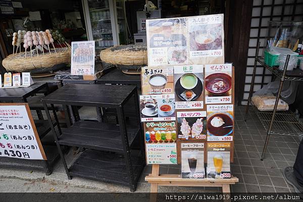 【日本香川遊記】米其林三星美景推薦｜栗林公園四季皆美的日式庭