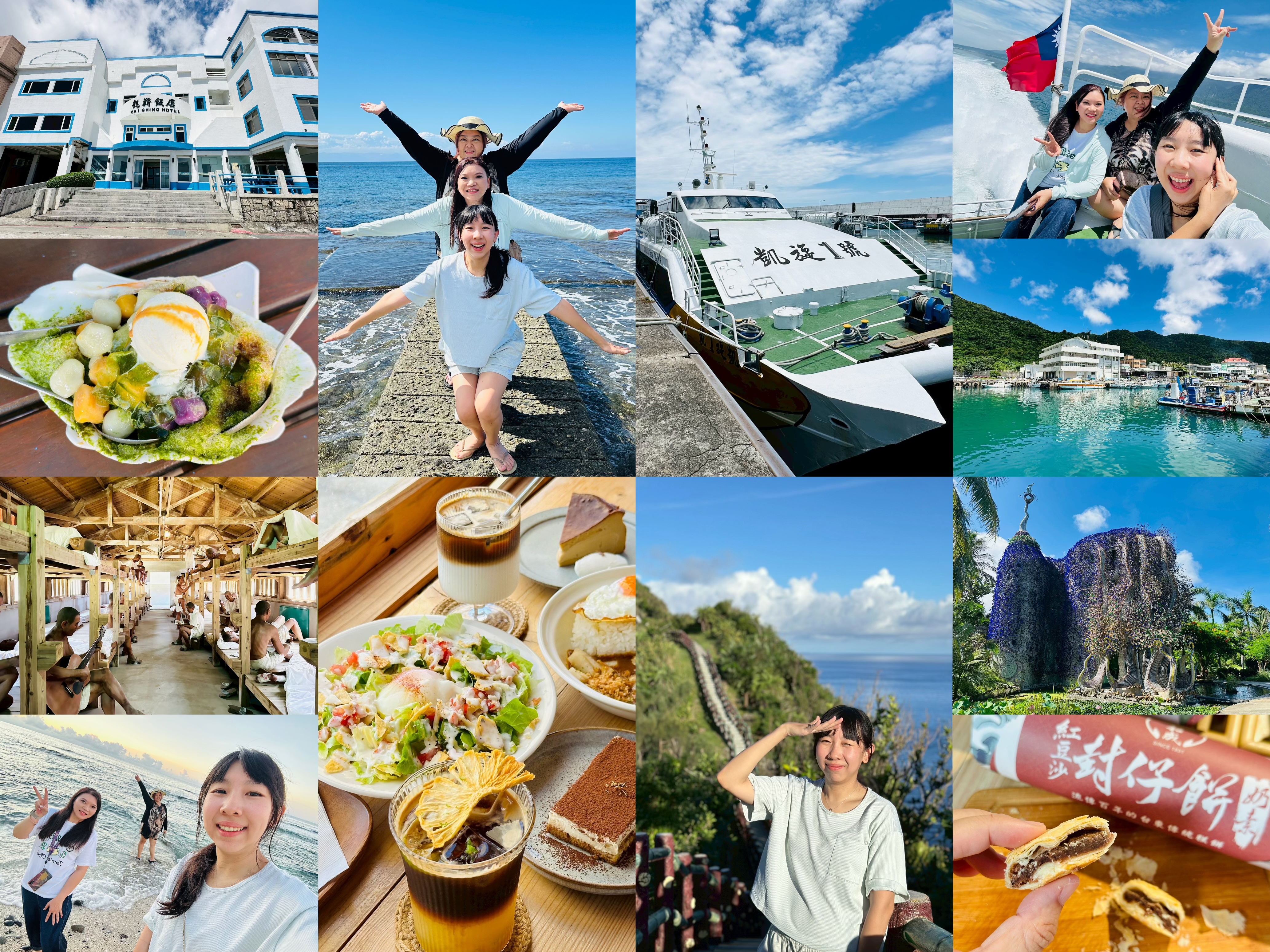 【台東成功→綠島】體驗傳說中的藍色公路｜海上90分鐘輕旅行全