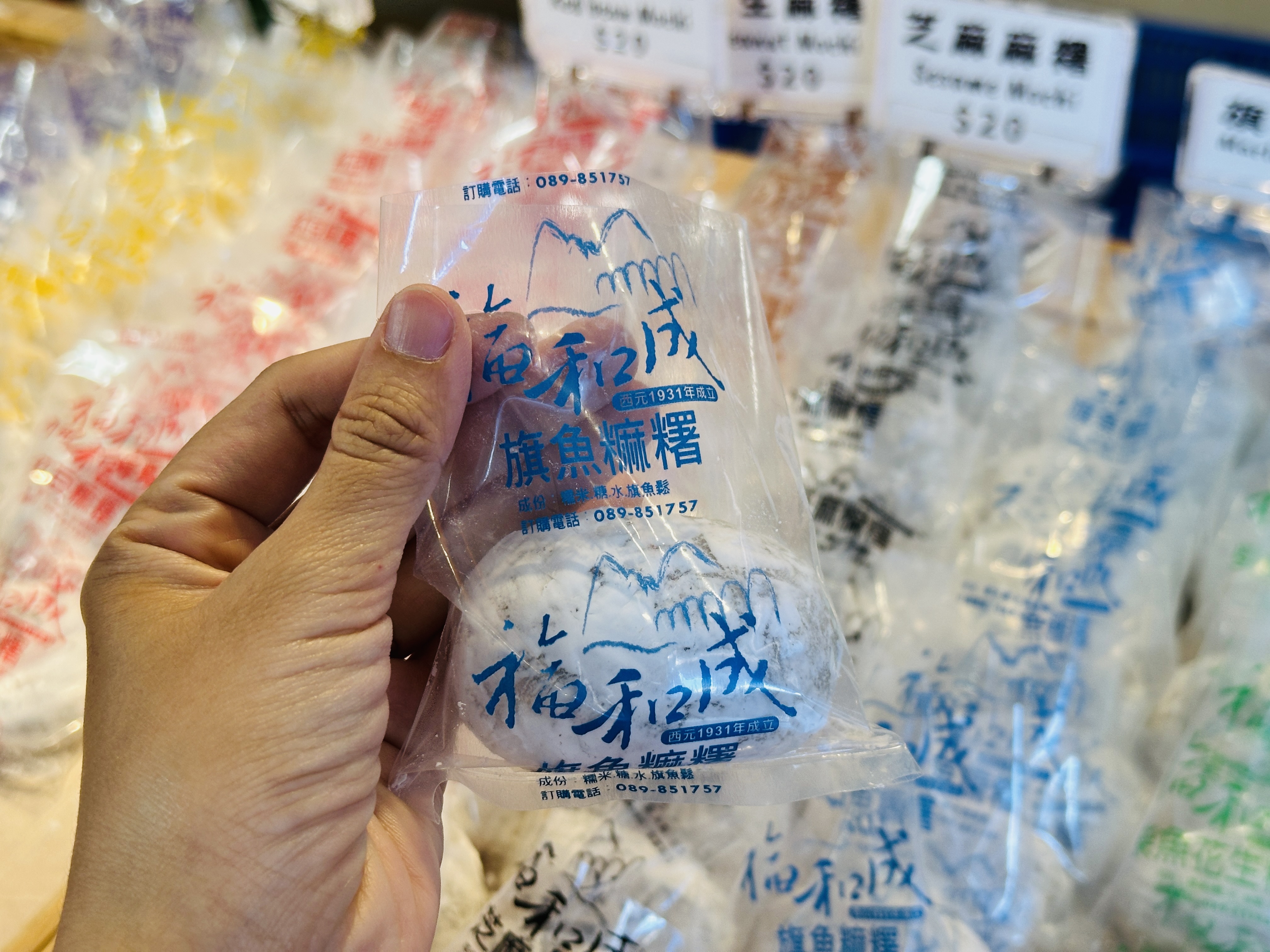 【台東成功→綠島】體驗傳說中的藍色公路｜海上90分鐘輕旅行全