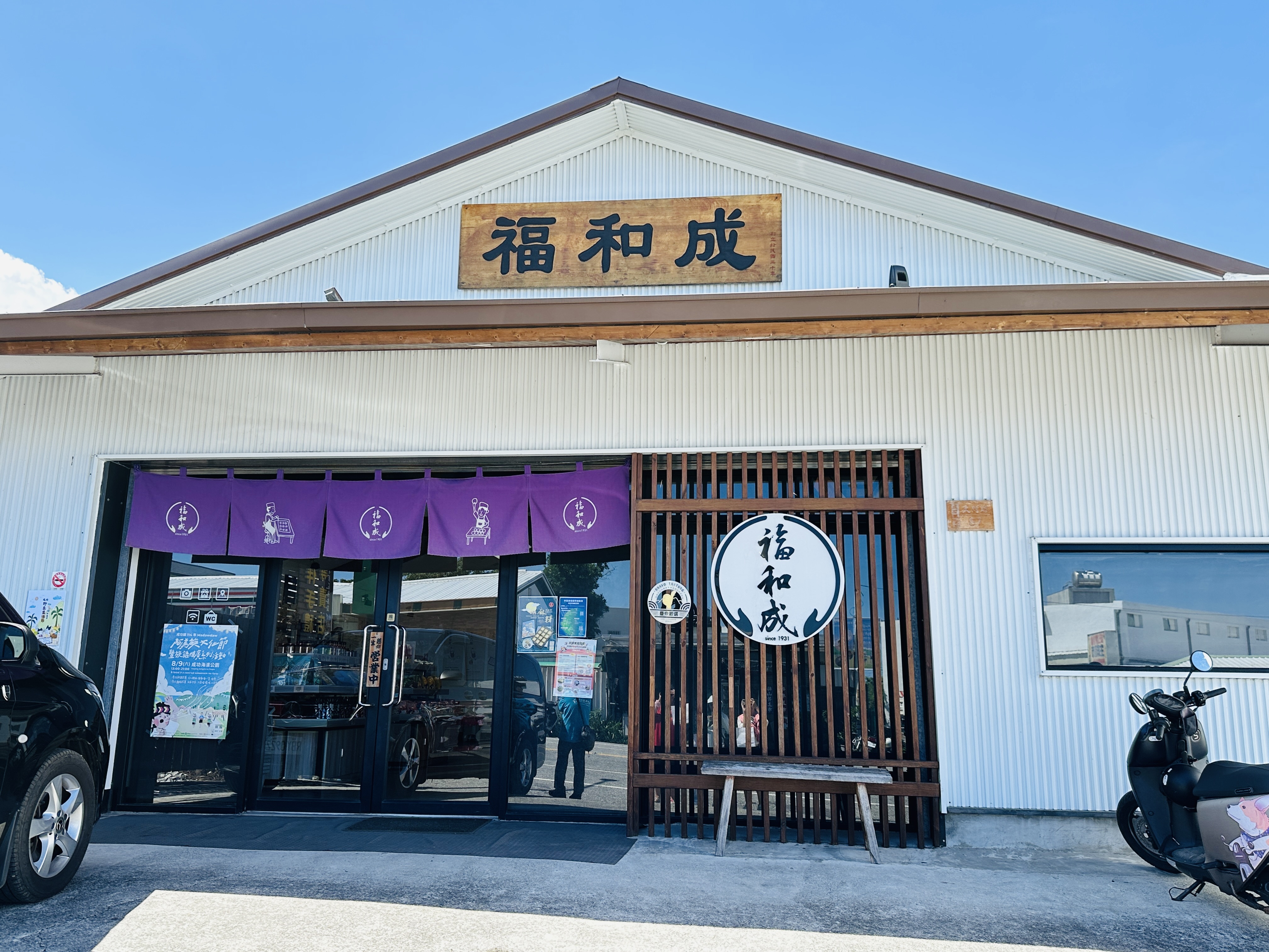 【台東成功→綠島】體驗傳說中的藍色公路｜海上90分鐘輕旅行全