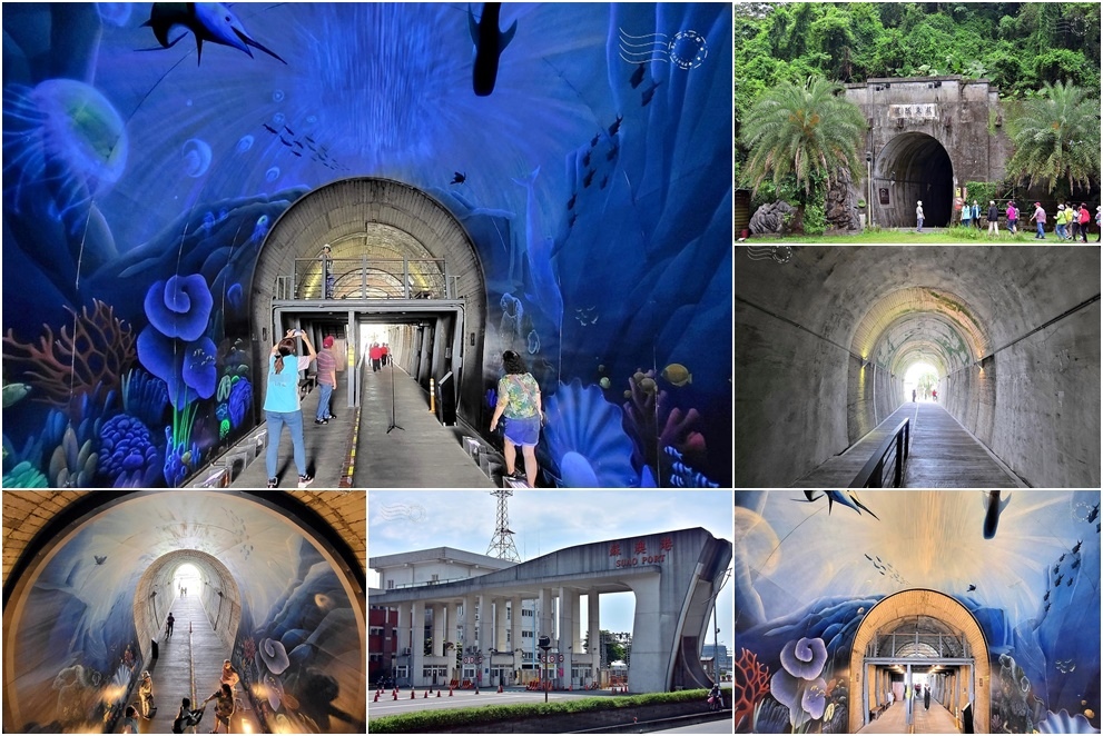 蘇澳【蘇東隧道】