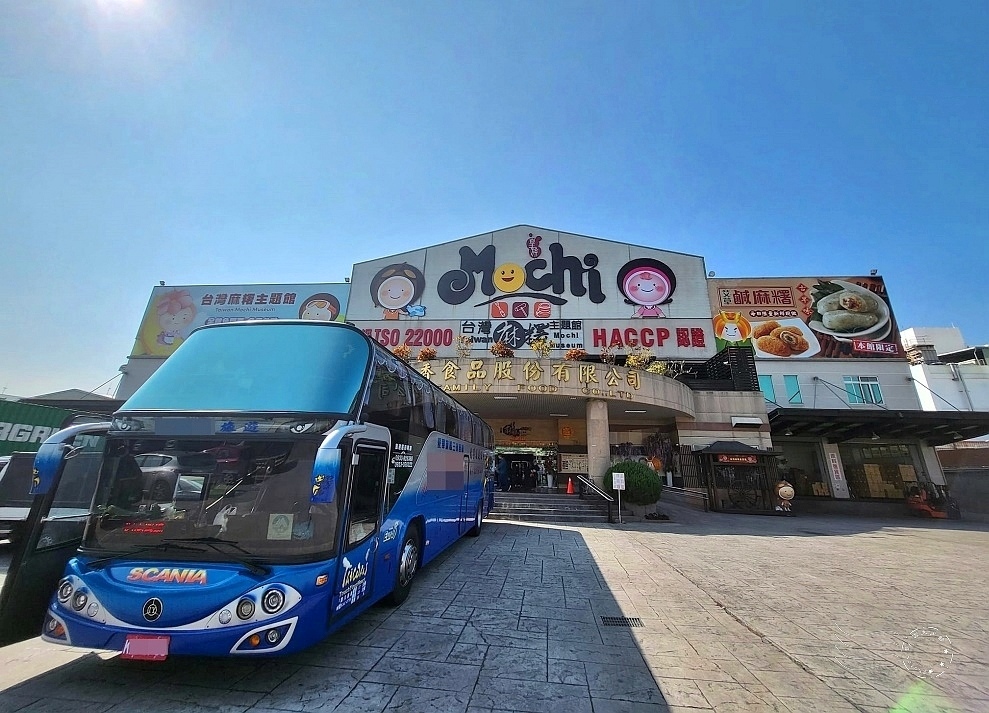 南投【台灣麻糬主題館】 南投【台灣麻糬主題館】