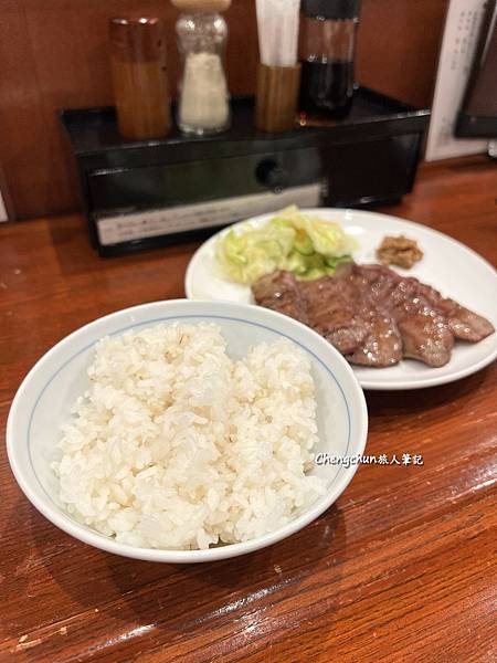 仙台牛舌【閣 ブランドーム店】一番町B1人氣爆棚牛舌店隨記 仙台牛舌【閣 ブランドーム店】一番町B1人氣爆棚牛舌店隨記