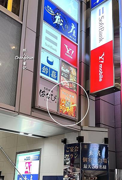 仙台牛舌【閣 ブランドーム店】一番町B1人氣爆棚牛舌店隨記 仙台牛舌【閣 ブランドーム店】一番町B1人氣爆棚牛舌店隨記