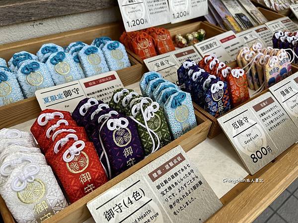 仙台下一站,穿越四百年【仙台東照宮】散策隨記。