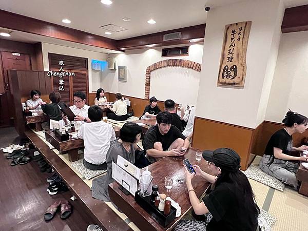 仙台牛舌【閣 ブランドーム店】一番町B1人氣爆棚牛舌店隨記 仙台牛舌【閣 ブランドーム店】一番町B1人氣爆棚牛舌店隨記