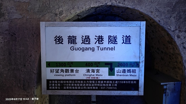 2025苗栗通霄沙雕藝術節,活動日期:2025/7/12㊅ 2025苗栗通霄沙雕藝術節,活動日期:2025/7/12㊅